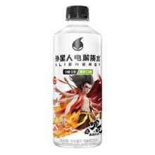 天降礼金：元气森林 荔枝味/白桃味/青柠味运动健身电解质水 500ml*5瓶