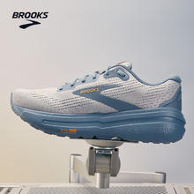 5日10点、年货大集、88VIP：BROOKS Ghost 幽灵 Max 2 减震厚底跑鞋