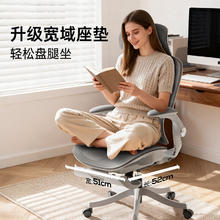 黑白调 P2人体工学椅 电脑椅