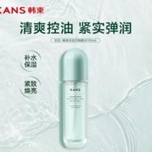 韩束 水动力焕能水100ml补水保湿！