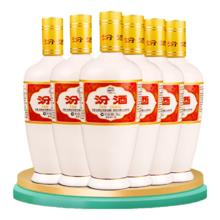 汾酒 出口白瓷 53° 清香型白酒 6瓶 500ml