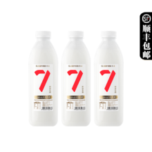 卡士 7种活性益生菌酸奶 瓶装 低温发酵乳 1kg 2瓶