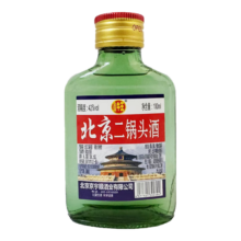 北京 二锅头 小瓶 42° 清香型 100ml 1瓶