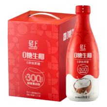 轻上 生榨椰汁饮料 0糖大瓶装 1L*2瓶 孕妇可喝 胶原肽添加
