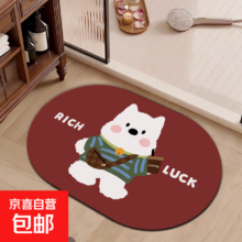 卡通小狗SJ02 浴室吸水地垫 40cm*60cm 卫生间入户门多场景使用