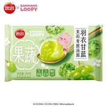 思念 任选8件 羽衣甘蓝茉莉青提汤圆240g