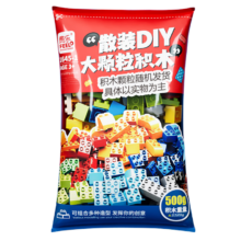 费乐 FEELO 兼容乐高拼装积木 1645-1 大颗粒 500g 一斤装
