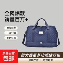 Samsonite 新秀丽 短途旅行干湿分离运动手提包 瑜伽健身包鞋仓 52*24*36