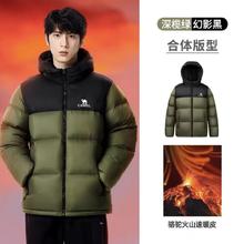 骆驼 火山羽绒服 男女加厚短款连帽面包服
