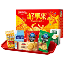 再降价：好吃点 福气满满零食礼盒 608g *11件