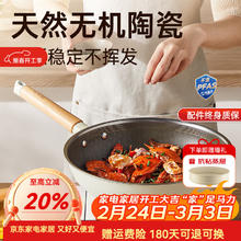 炊大皇 不锈钢 有钛不粘锅 28cm 限时1小时