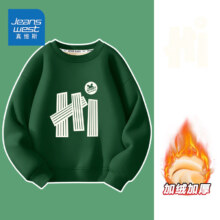 JEANSWEST 真维斯  儿童圆领加绒保暖卫衣 *2件