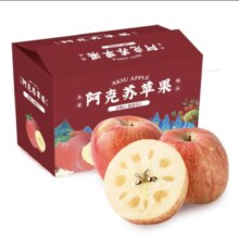 京鲜生 阿克苏苹果 9斤装 单果80mm+ 生鲜水果源头直发包邮（送礼的不错选择）