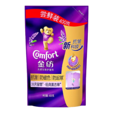 金纺 薰衣草香型衣物护理柔顺剂 400g