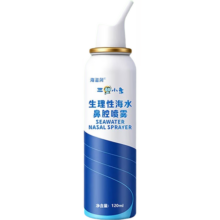 再降价、京东换购：海滋润 生理性海水鼻腔喷雾器 120ML 鼻炎喷剂 洗鼻器