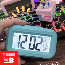 聪明钟 电子闹钟 光感语音学生专用 蓝色 静音贪睡