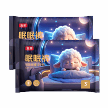 五羊 眠眠裤 婴儿成长裤 XXL3片*2包 夜用安睡干爽学步裤