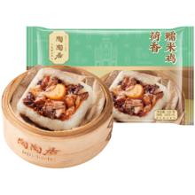 陶陶居 广式荷香糯米鸡 630g（105g*6个）