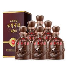 古井贡酒 年份原浆献礼 50%vol 浓香型白酒 500ml*6瓶