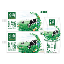 金典 全脂纯牛奶 200ml×24盒 3.6g优质蛋白