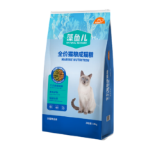比瑞吉 藻鱼儿全价成猫粮 10KG 三文鱼螺旋藻原料透明