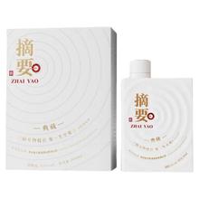 金沙 回沙酒 摘要典藏版 白酒 纯粮食高度酱酒 500mL 1瓶