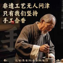 GOYN 天然中药手串五行合香珠非遗自制手工古法疏肝解郁情绪稳定药香珠 四时清 8mm*23颗