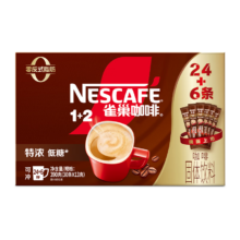 Nestle 雀巢 1+2三合一速溶咖啡 特浓 13g/条 30条