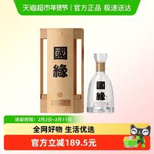 88VIP会员：今世缘 国缘四开 52度 浓香型白酒 500ml单瓶装