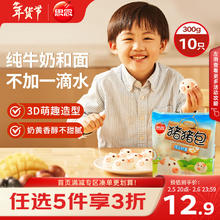 思念 猪猪包 臻品奶黄 300g