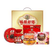 徐福记 酥心糖巧克力新年糖饼干礼盒混合口味任选喜糖结婚