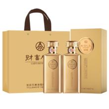 需首购:五粮液 财富人生 52° 浓香型白酒500ml*2瓶