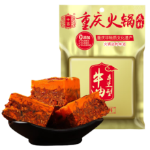 十吉 重庆火锅底料 500g 正宗四川牛油麻辣烫串串香冒菜香锅干锅调料