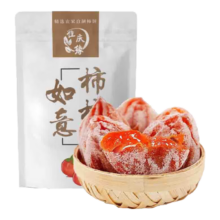 京东试用：京典光年 佳庆缘 吊柿饼 流心霜降柿饼 蜜饯 独立包装 500g