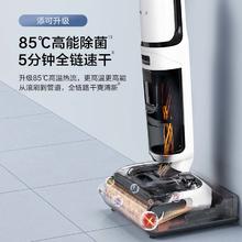 淘金币可用：添可 芙万 Stretch Clean 无线洗地机