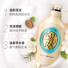 可悠然 美肌沐浴露 恬静清香型 550ml