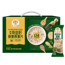 穗格氏 奇亚籽藜麦燕麦片礼盒 35g*30条 冲泡即食营养早餐代餐年货