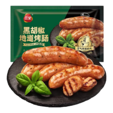 三全 小汤圆 黑芝麻草莓紫薯 300g