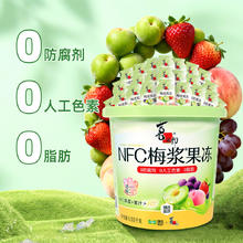 88VIP会员：喜之郎 NFC梅浆蒟蒻果冻1020g大桶（51包3口味）