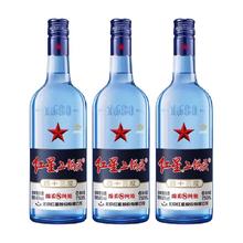 红星 二锅头蓝瓶绵柔8 43%vol 清香型白酒 750ml*3瓶