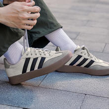 adidas 「T头鞋」BARREDA 男女款德训鞋板鞋