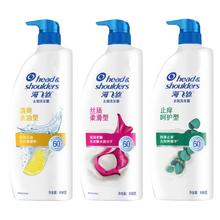 海飞丝 去屑洗发露 清爽去油型1kg
