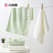 洁丽雅 A类素色儿童纯棉洗脸毛巾 3条装