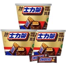 88VIP会员：士力架 花生夹心巧克力全家桶400g*3桶