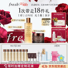 馥蕾诗 红茶多维焕采套装 250ml+50ml