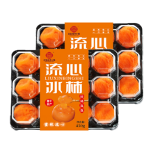 京鲜生年货陕西富平流心冰柿 450g*2盒 20枚装 源头直发