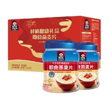 桂格 即食燕麦片礼盒 2kg装