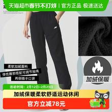 88VIP会员：斯凯奇 运动生活 女款运动长裤 P425W217-03K8-100871