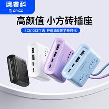 奥睿科 小方砖插排 USB插座 氮化镓快充排插 桌面充电站