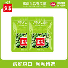 宝菜正宗腊八蒜 200g*4袋